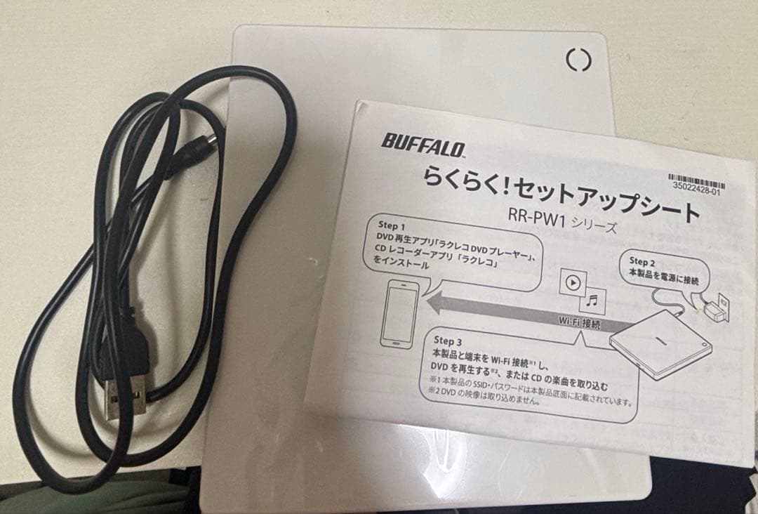 ラクレコ ホワイト RR-PW1-WH/N