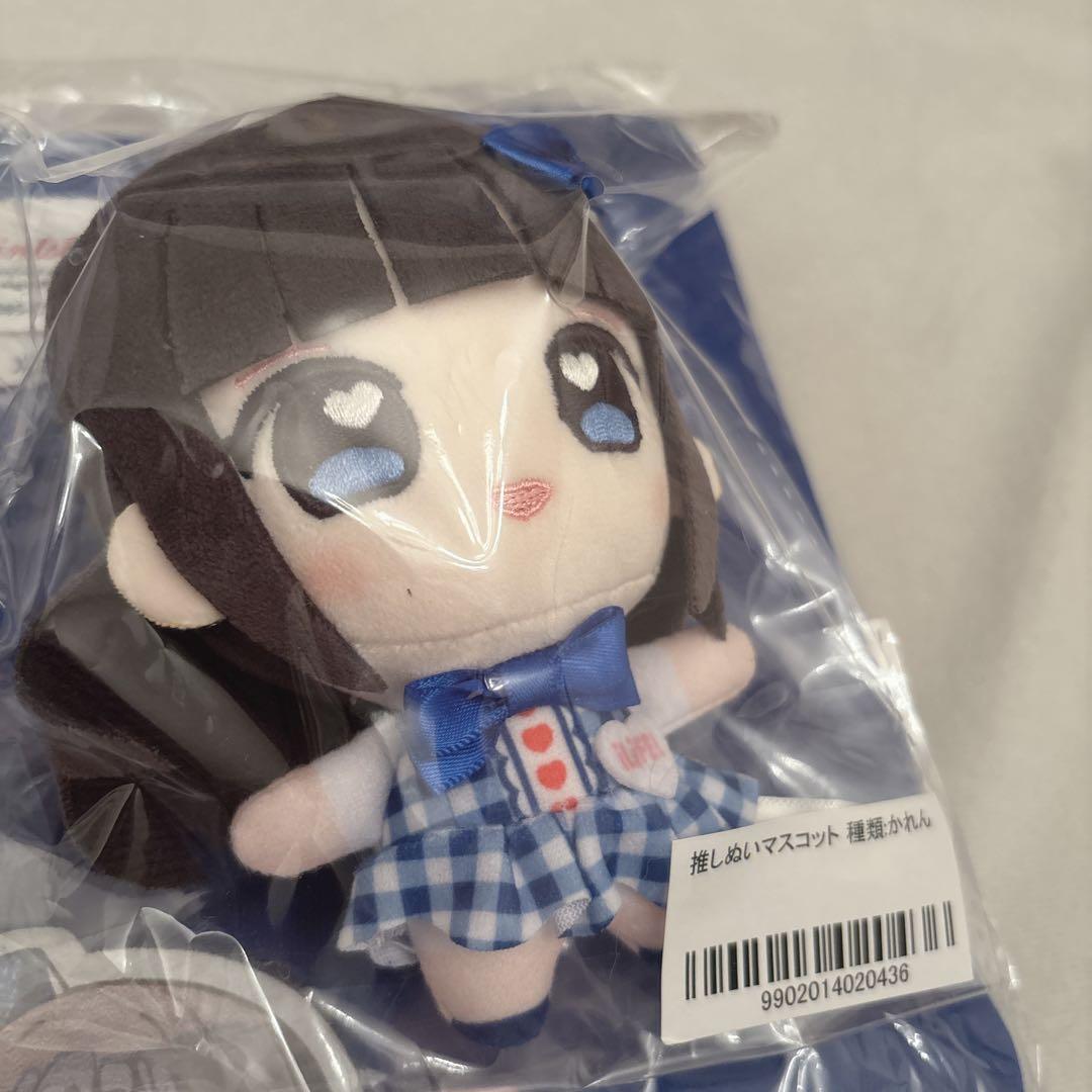 iLiFE! 空詩かれん 武道館 推しTシャツ 推しぬいマスコット
