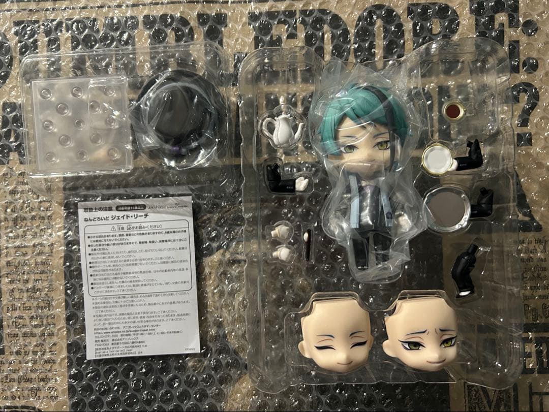 ねんどろいど ジェイドリーチ ツイステッドワンダーランド