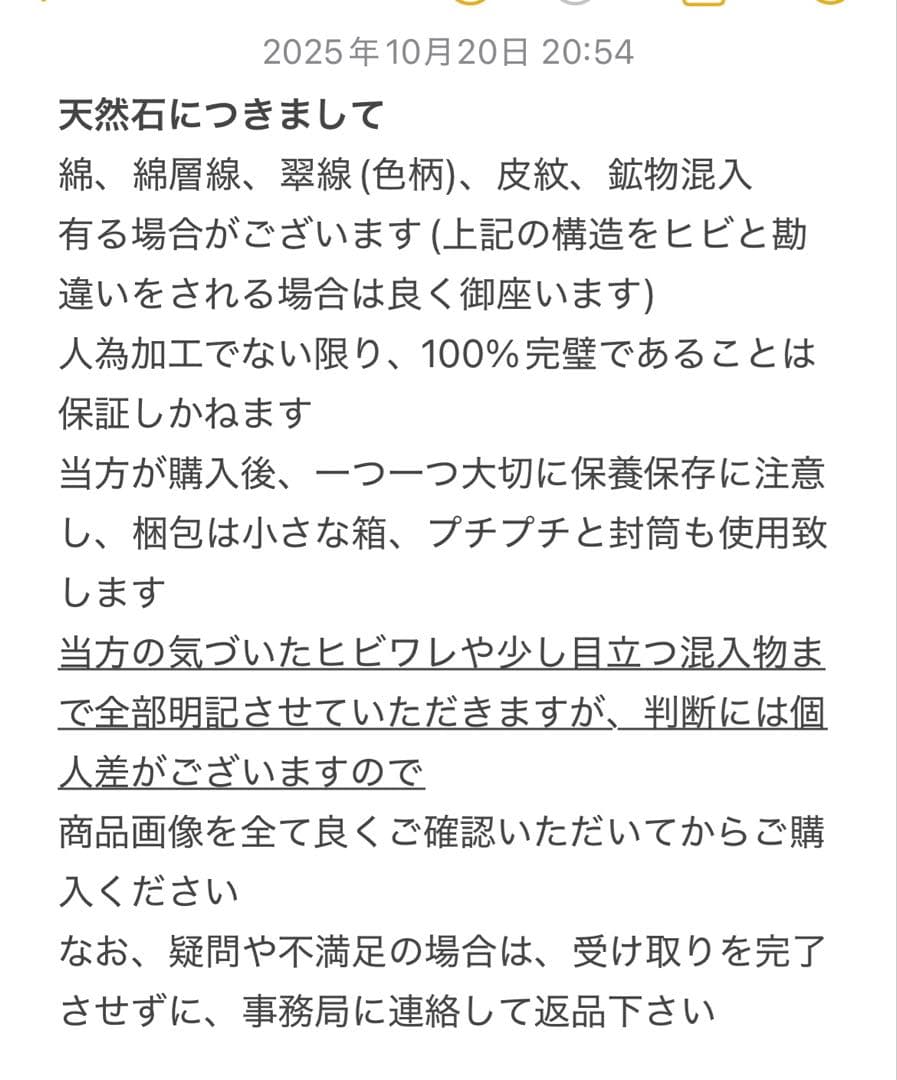 新疆天山翠　氷翠　翡翠色　氷飄花 天然石バングル55.5 鑑定証書付き　バングル
