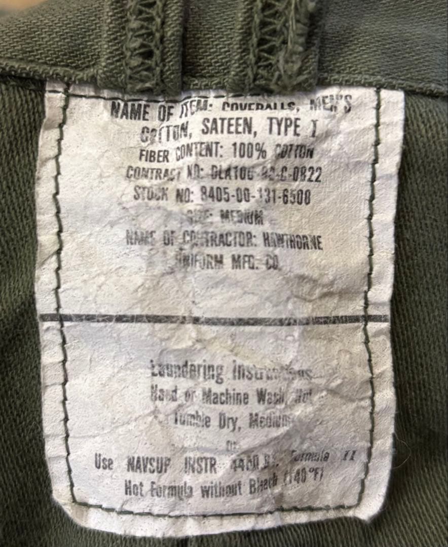US army カバーオール コットン　 つなぎ