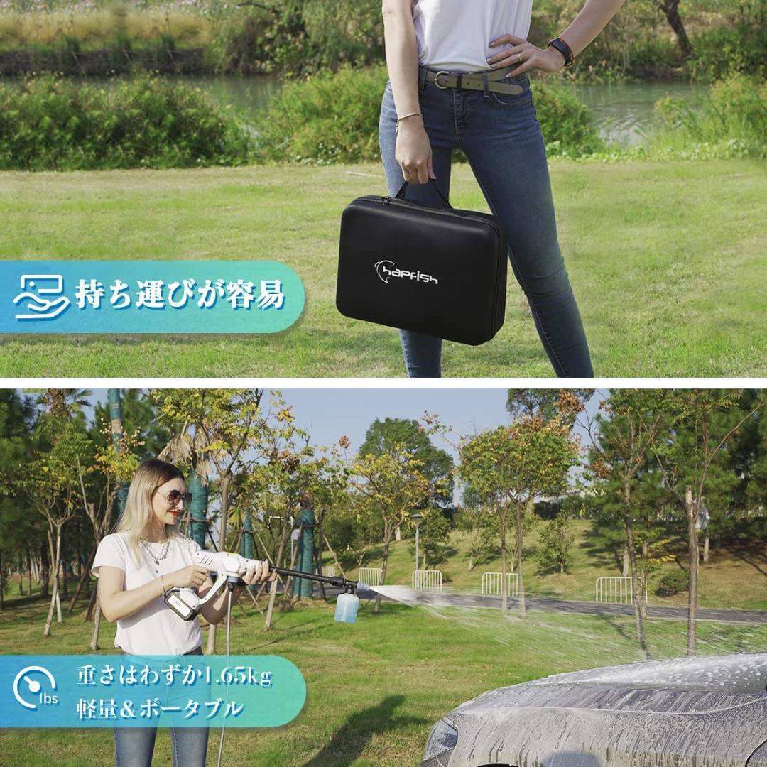 大容量バッテリー コードレス 高圧洗浄機 ３つのギア