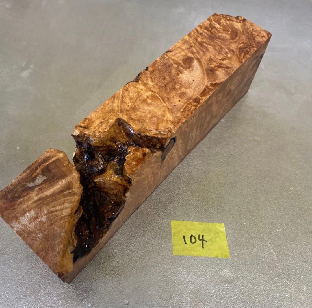 楓 カエデ メープルバール 瘤 コブ材 木材 材料 No.104