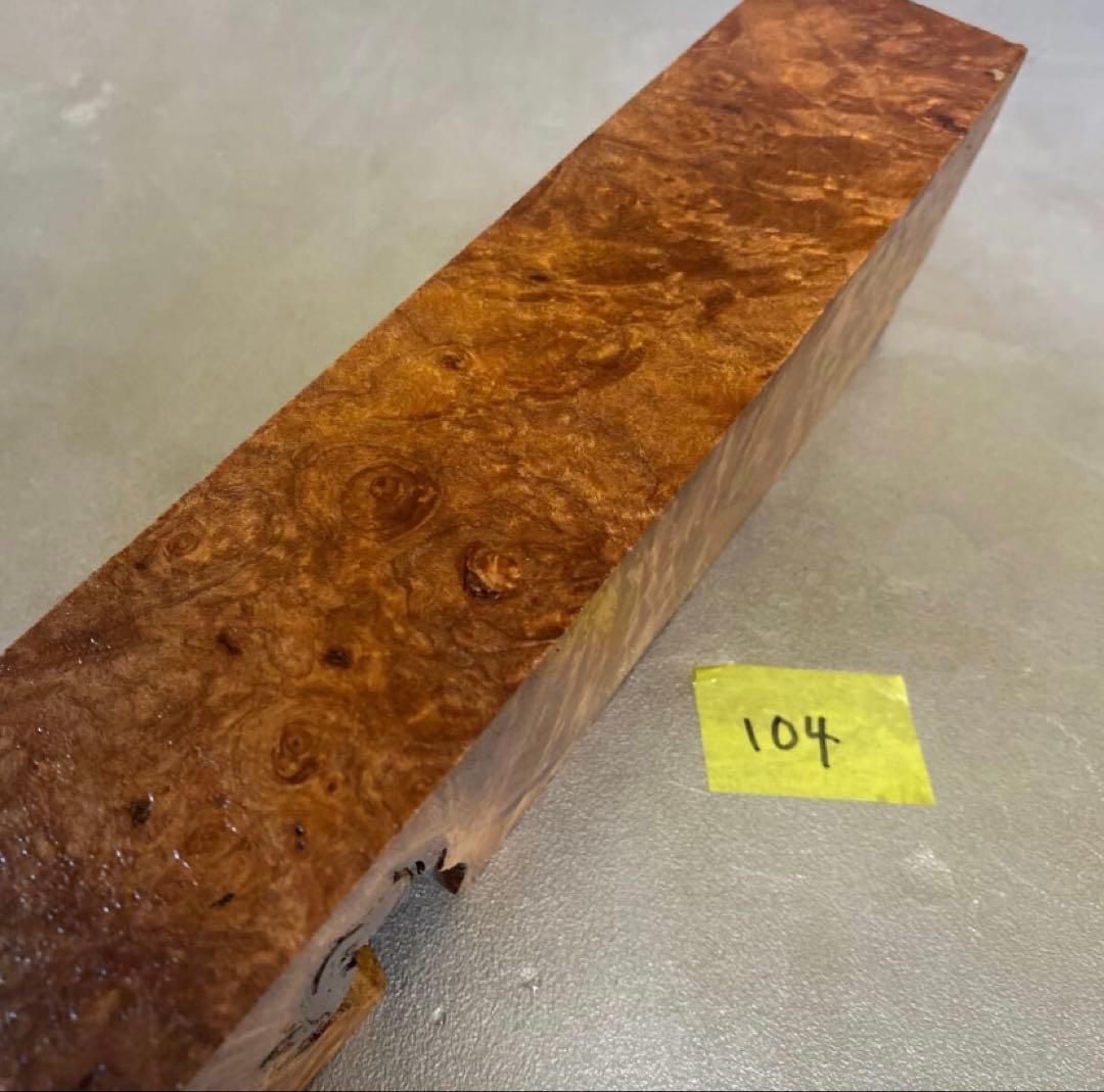 楓 カエデ メープルバール 瘤 コブ材 木材 材料 No.104