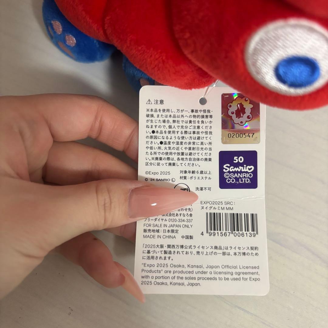 ぬいぐるみ Expo 2025 マイメロディ ミャクミャク