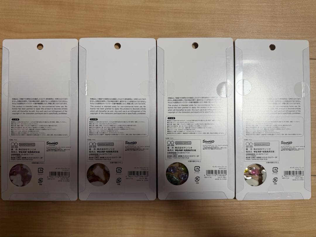 サンリオ第二弾　ボンボンドロップシール　正規品　4枚セット