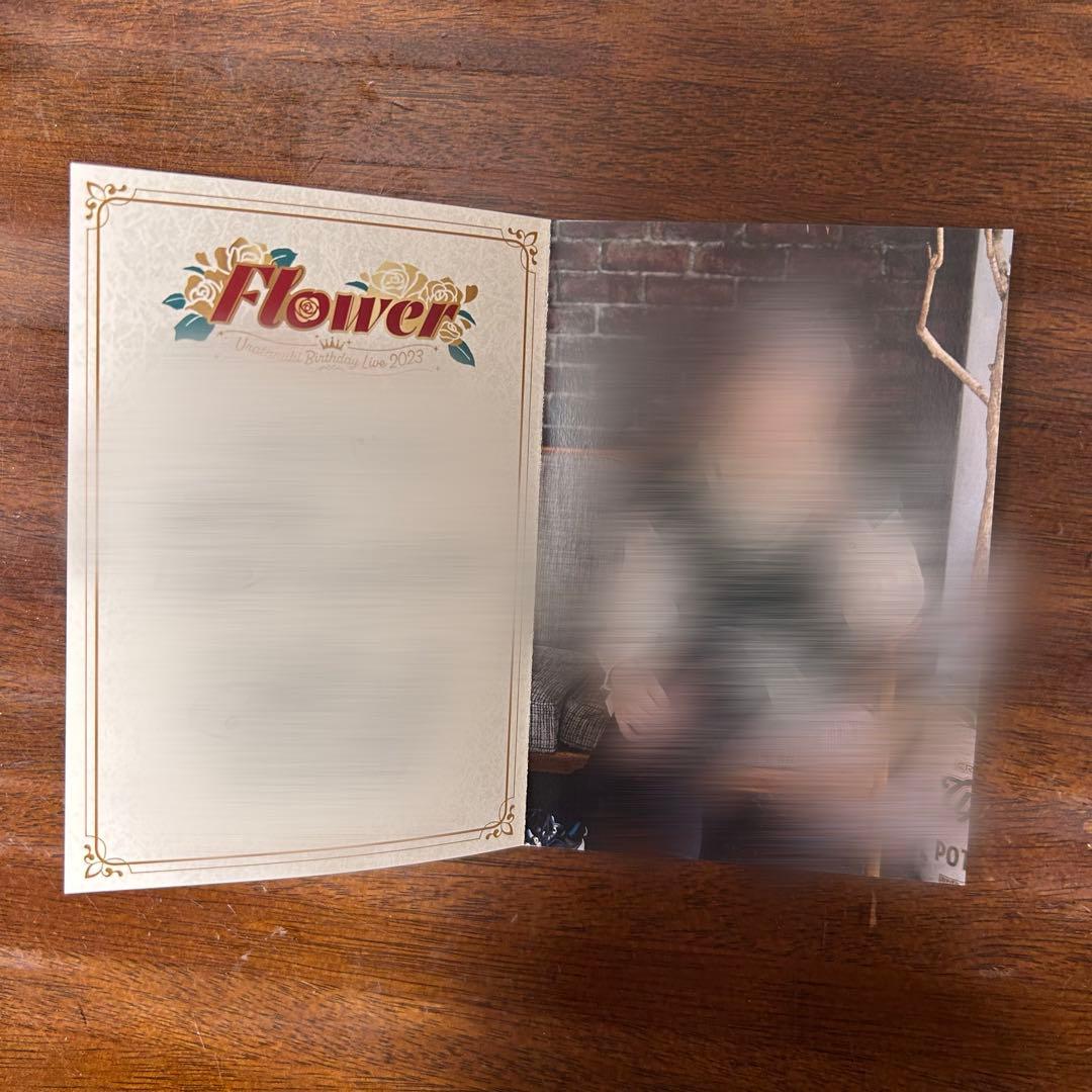 最終値下げ うらたぬき メッセージカード flower