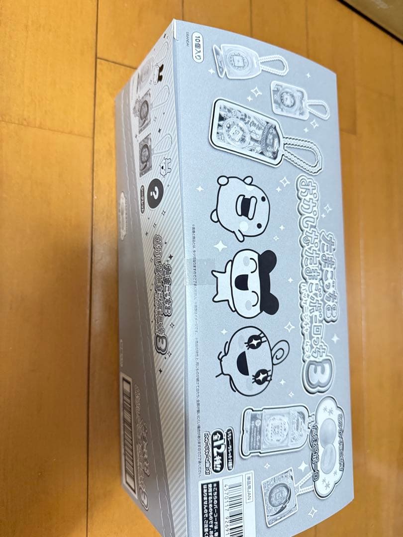 たまごっちおかしなたまごボーロっち3