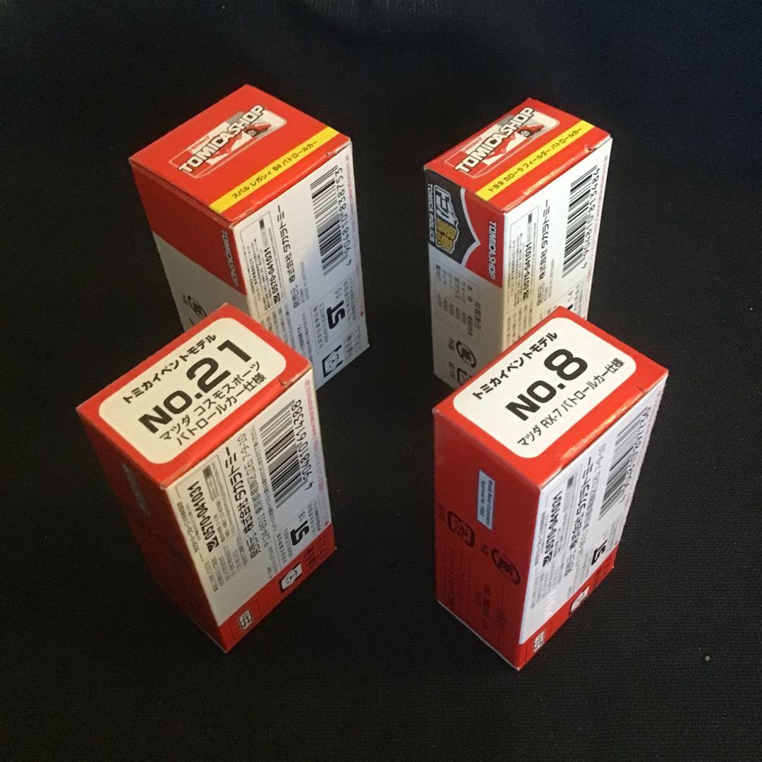 トミカ 日本の警察　パトロールカー　4個　トミカ ショップ　イベントモデル