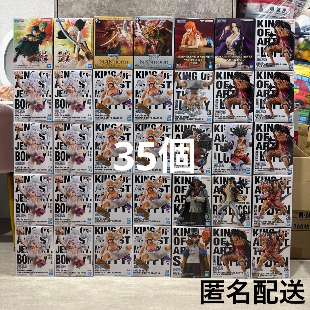 ワンピースフィギュア キングオブアーティスト ルフィ ニカ ギア5 まとめ売り