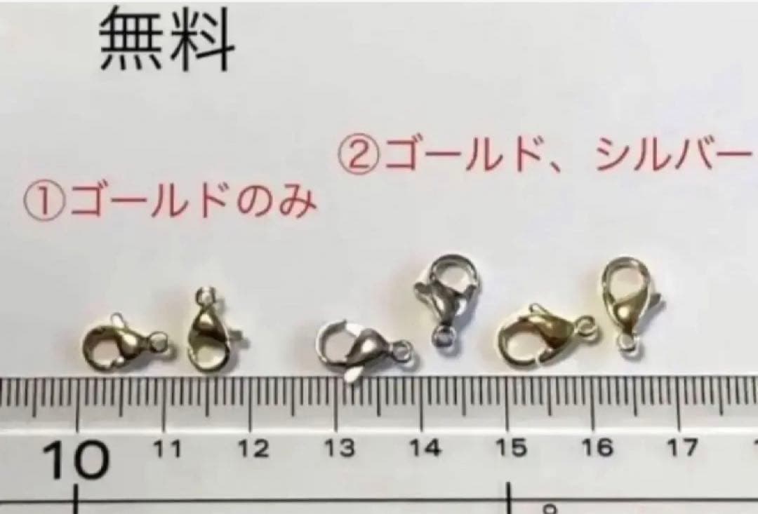 チェコビーズ　キャンディビーズなど　チャーム　ハンドメイド　568