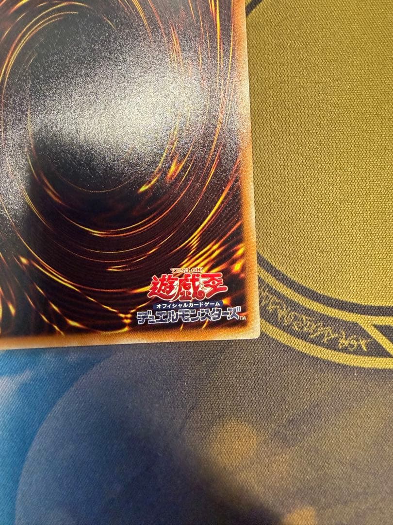 た*可様 スターダスト・ドラゴン レリーフ 美品