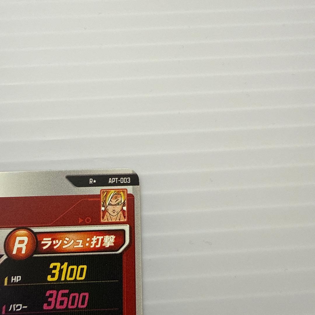 ドラゴンボールスーパーダイバーズ　40th apt-003 パラレル　孫悟空