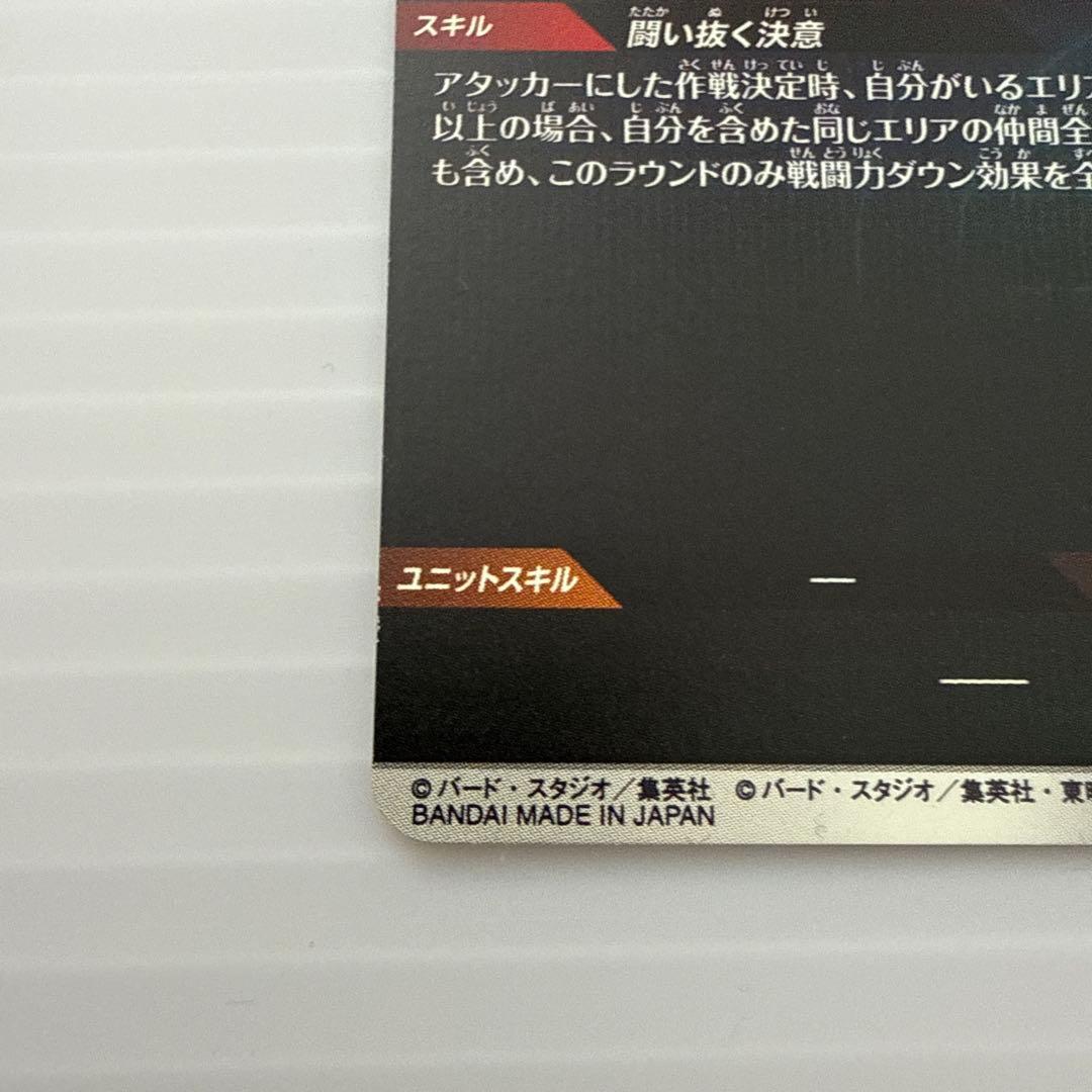 ドラゴンボールスーパーダイバーズ　40th apt-003 パラレル　孫悟空