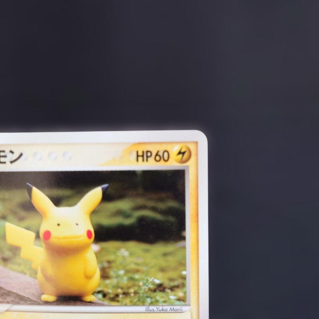 ポケモンカードゲーム　メタモン　拡張パック ホロンの研究塔