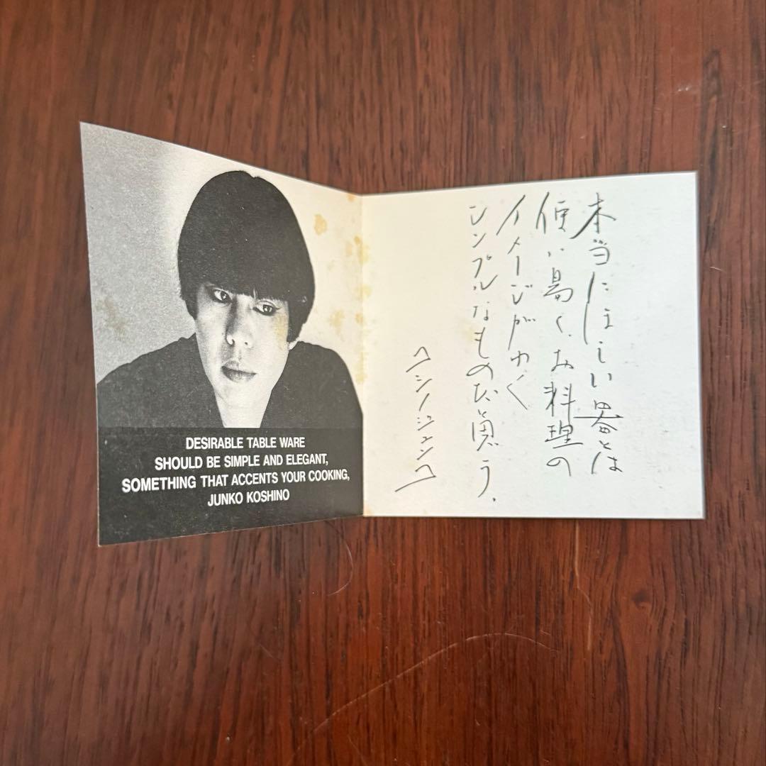 〈KIRIDAME〉切溜 オシャレな重箱：JUNKO KOSHINO