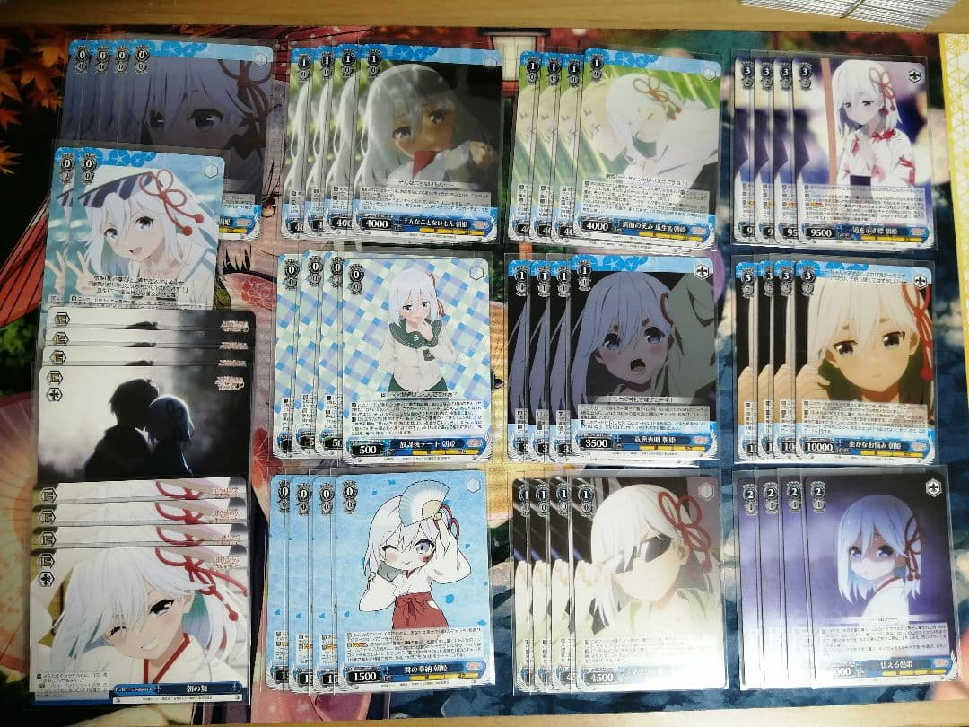 『デッキ まとめ売り』甘神さんちの縁結び 朝姫単 8門青単色