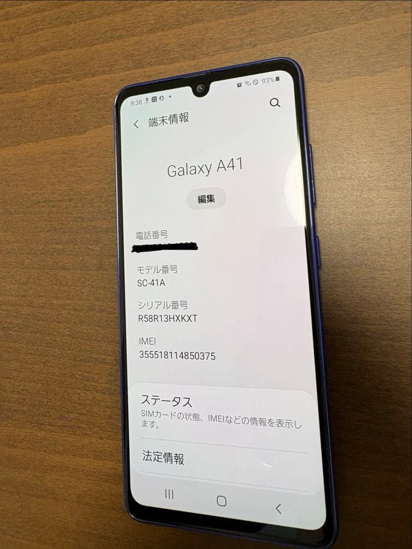 【ゆうすけ】Galaxy A41 docomo ブルー 本体