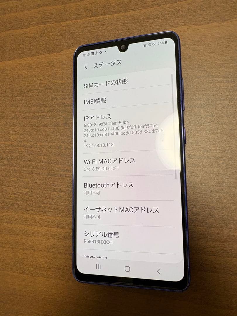 【ゆうすけ】Galaxy A41 docomo ブルー 本体