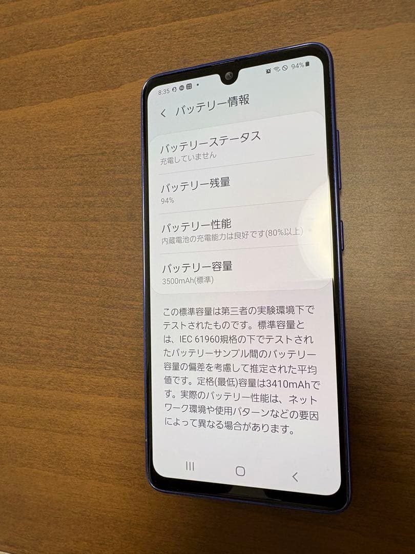 【ゆうすけ】Galaxy A41 docomo ブルー 本体
