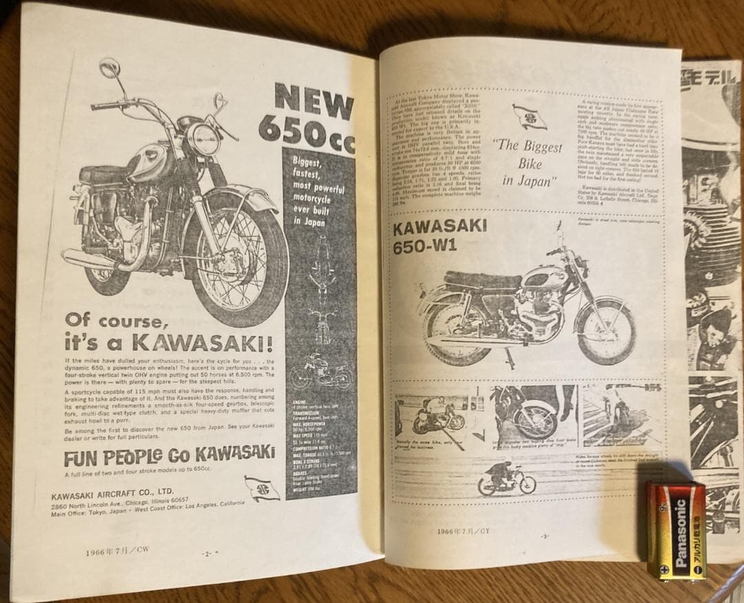 W1 / マッハⅢ 資料集