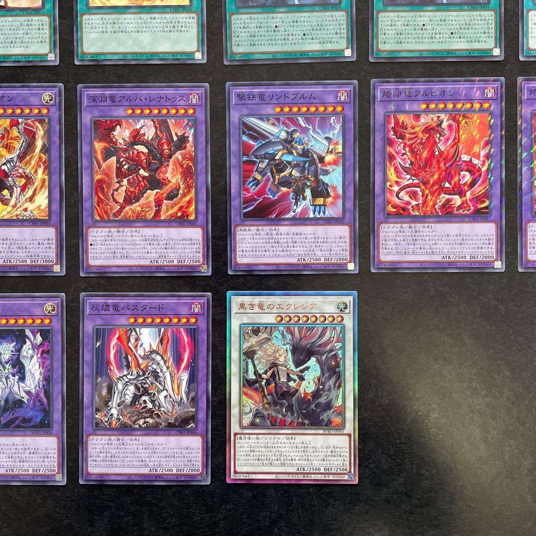 遊戯王デッキ　烙印デッキ　ガチ構築 ①