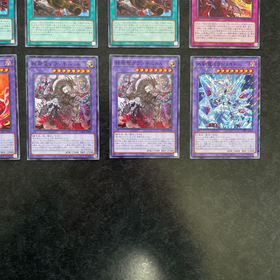 遊戯王デッキ　烙印デッキ　ガチ構築 ①