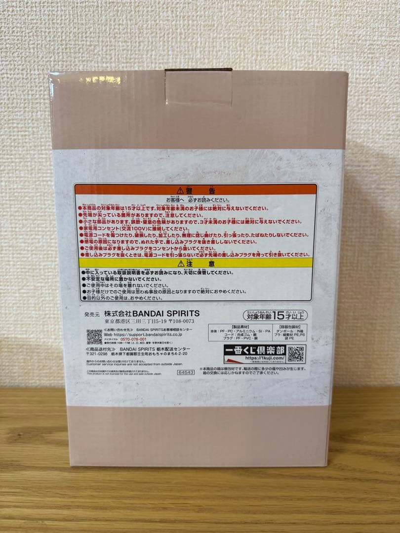 パンどろぼう 1番くじ B賞 ホットサンドメーカー キャラクター型