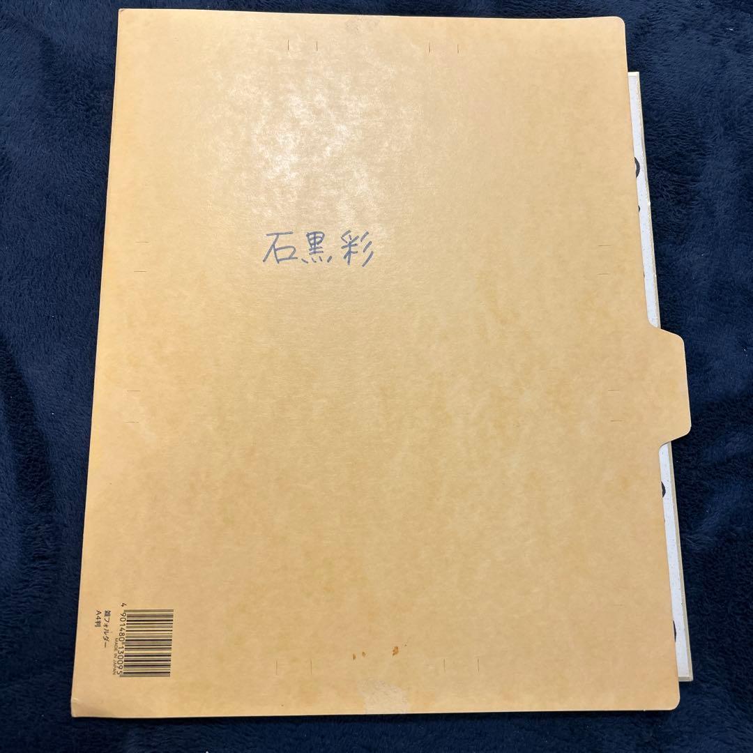 モーニング娘。【8人】当時　石黒彩さんのサイン色紙　即購入OK