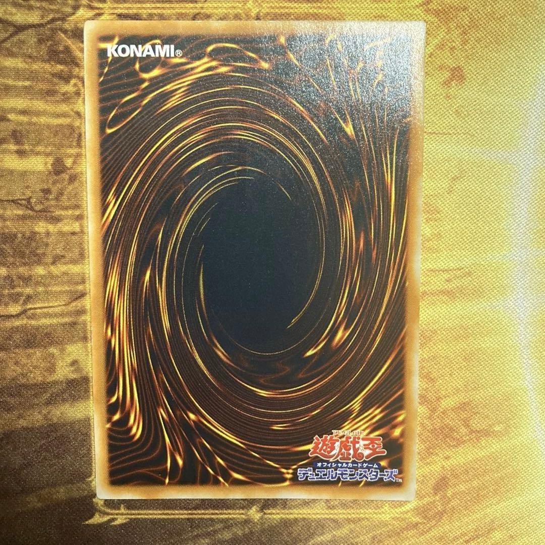 塩*び様 【300円〜】希少 五つ目 美品級 青眼の究極竜 2003年 レリーフ