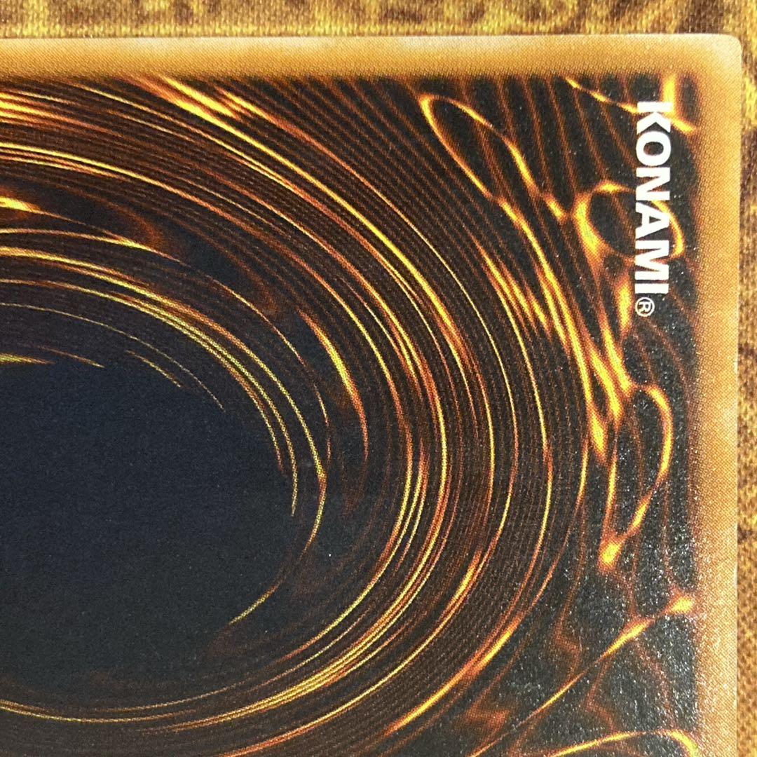 塩*び様 【300円〜】希少 五つ目 美品級 青眼の究極竜 2003年 レリーフ