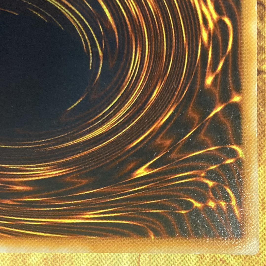 塩*び様 【300円〜】希少 五つ目 美品級 青眼の究極竜 2003年 レリーフ