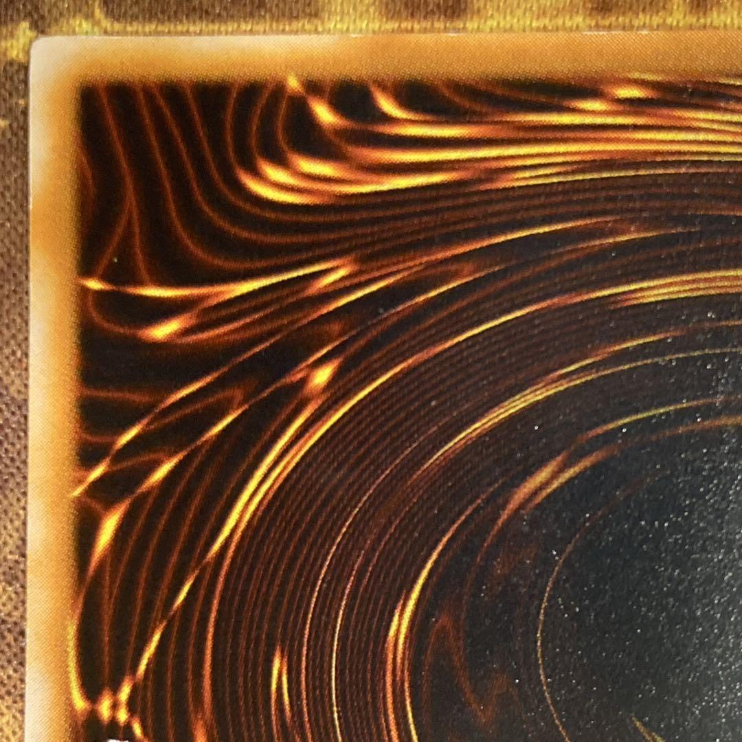 塩*び様 【300円〜】希少 五つ目 美品級 青眼の究極竜 2003年 レリーフ