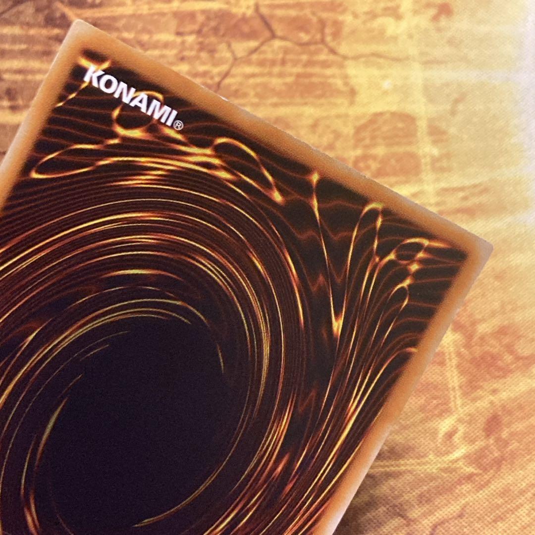 塩*び様 【300円〜】希少 五つ目 美品級 青眼の究極竜 2003年 レリーフ