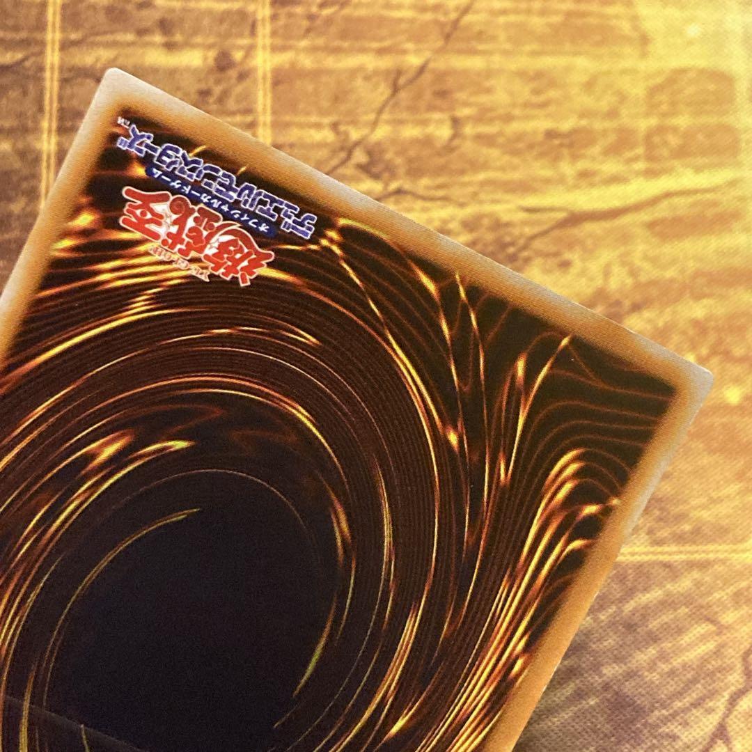 塩*び様 【300円〜】希少 五つ目 美品級 青眼の究極竜 2003年 レリーフ