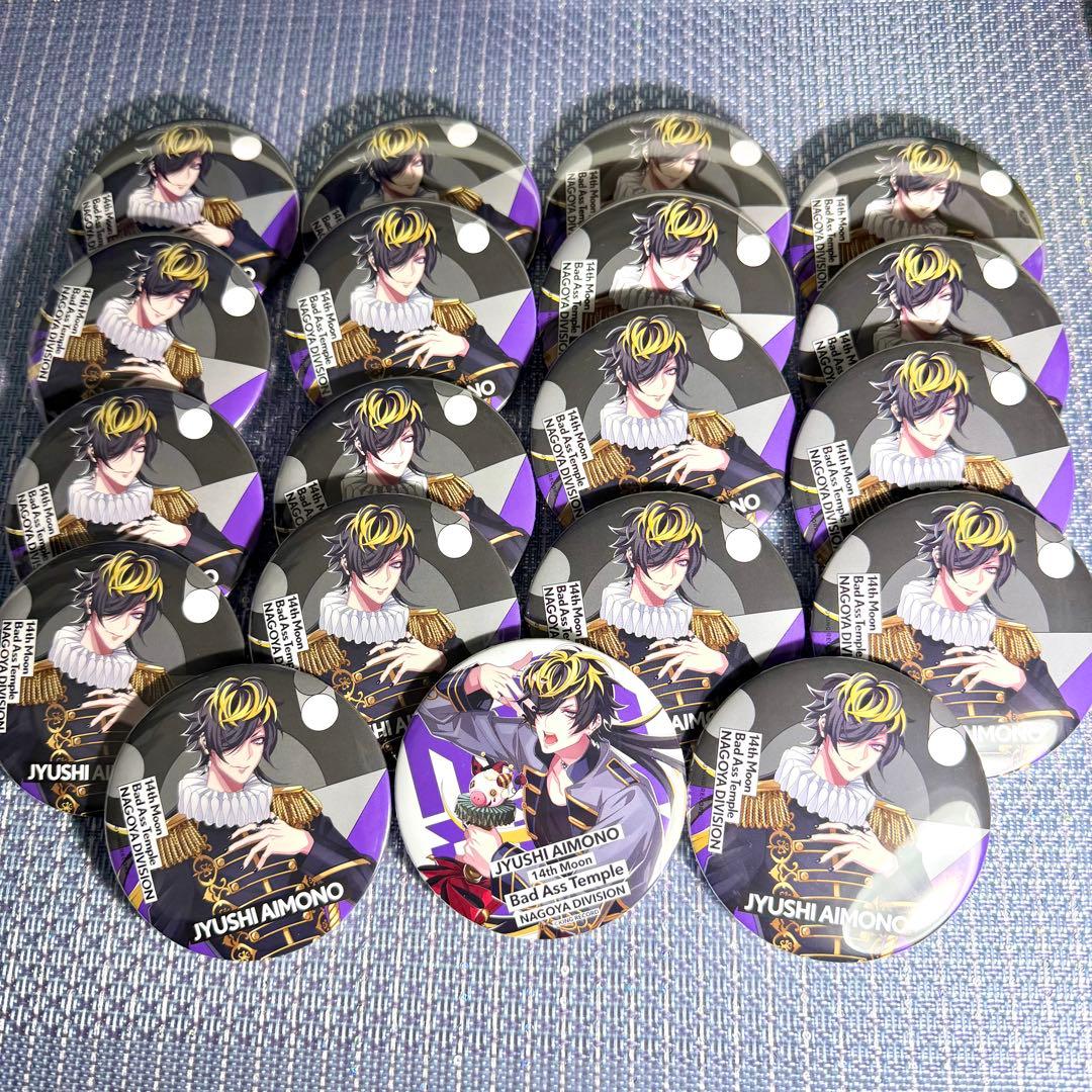 ヒプマイ 四十物十四 EW02 2ndD.R.B 缶バッジセット