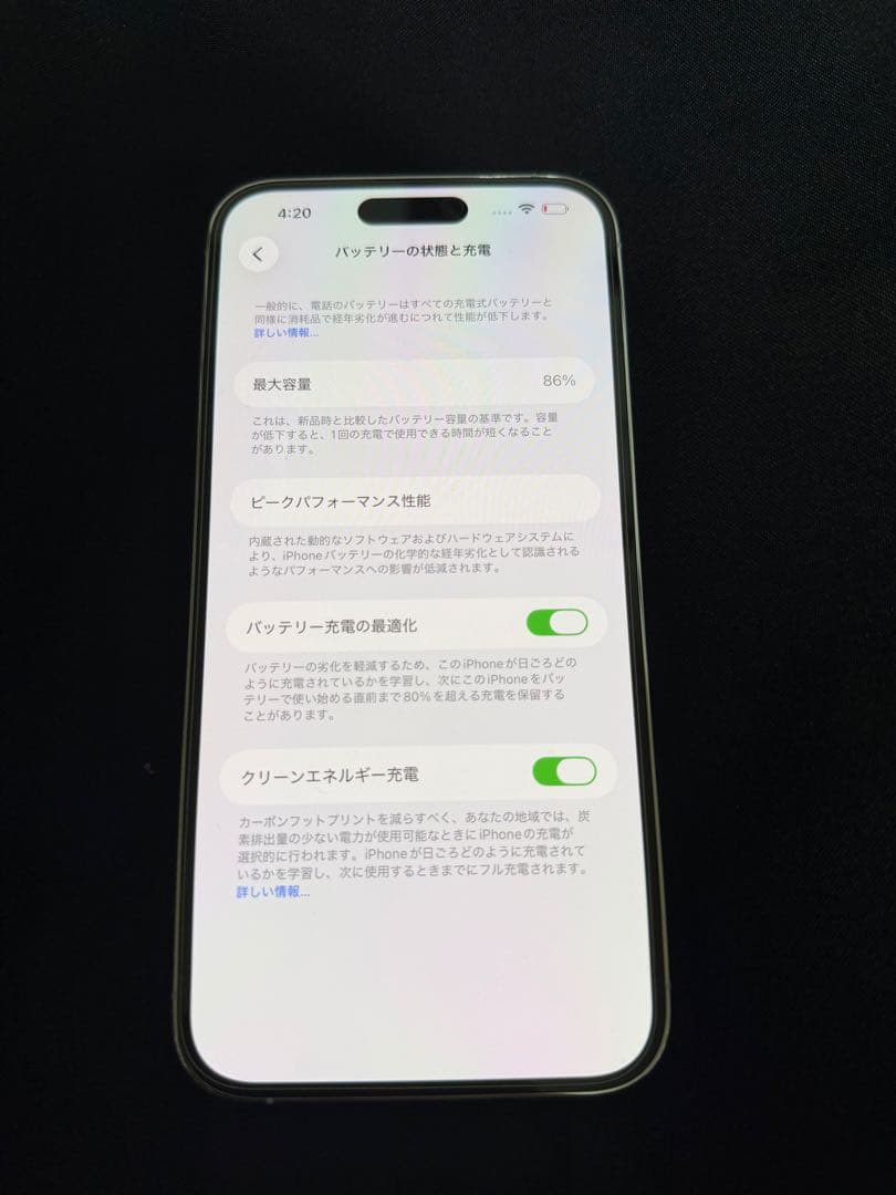 Apple iPhone 14 Pro maxシルバー 本体