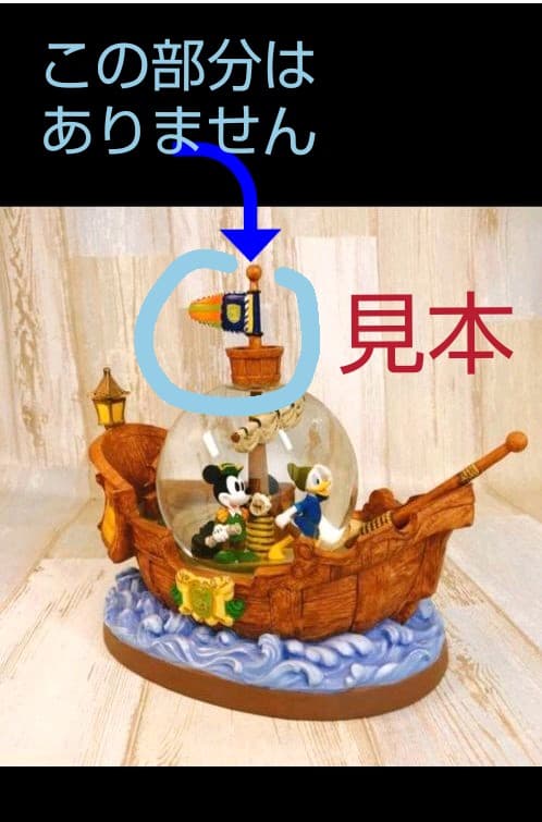 ディズニースノードーム