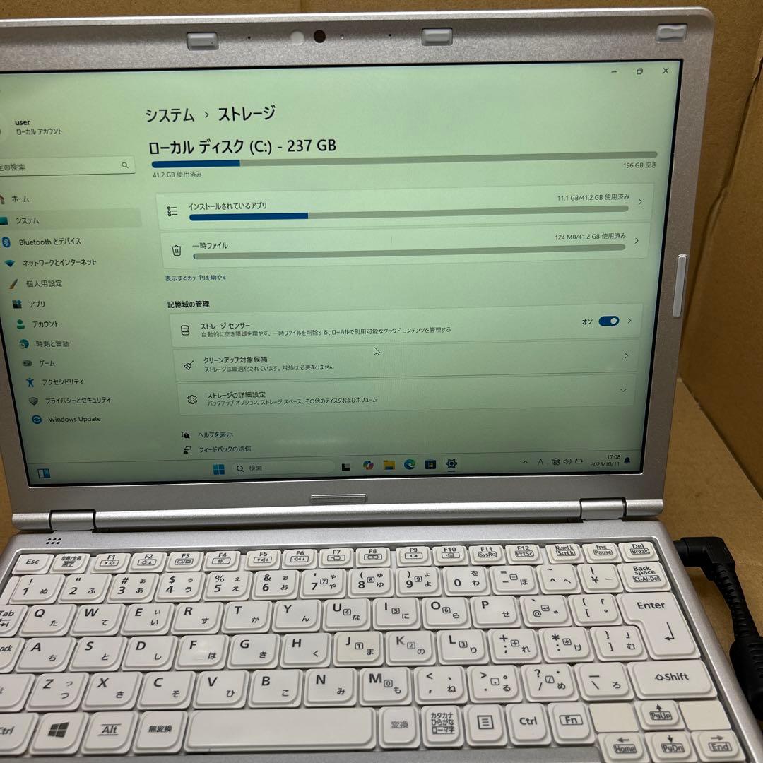 パナソニック CF-SZ6 第7世代メモリ 8GB SSD 256GB