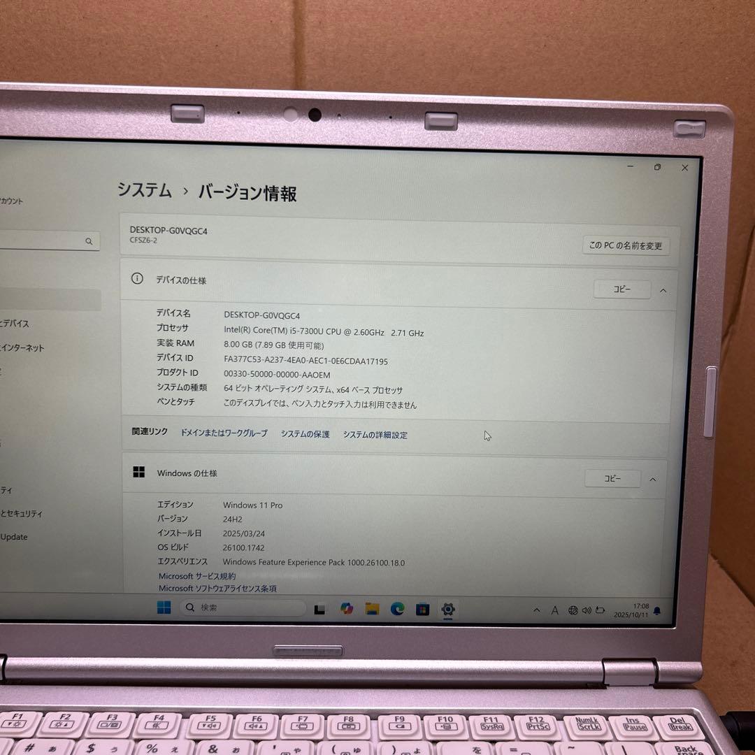 パナソニック CF-SZ6 第7世代メモリ 8GB SSD 256GB
