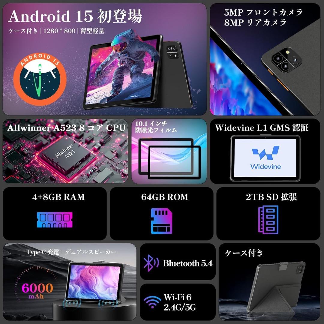 タブレット　10インチ　12GB 64GB NETFLIX HULU 動画
