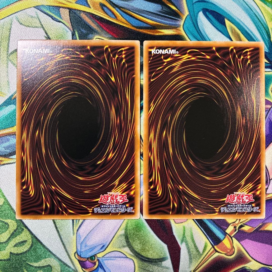 遊戯王　聖王の粉砕　ドミナスパージ　オーバーフレームレア　2枚　日版