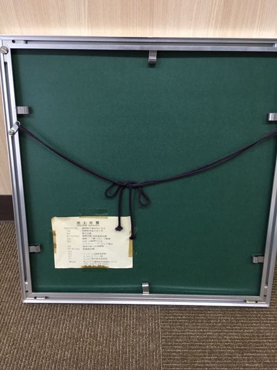 池上壮豊　絵画