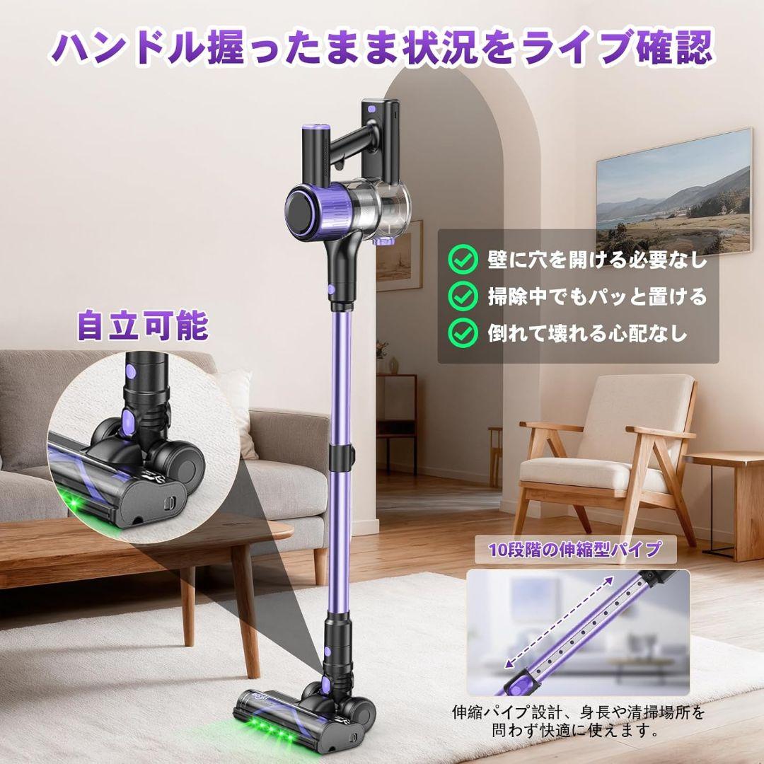 90000Pa 掃除機 コードレス 超強力吸引 自立式 LED液晶ディスプレイ