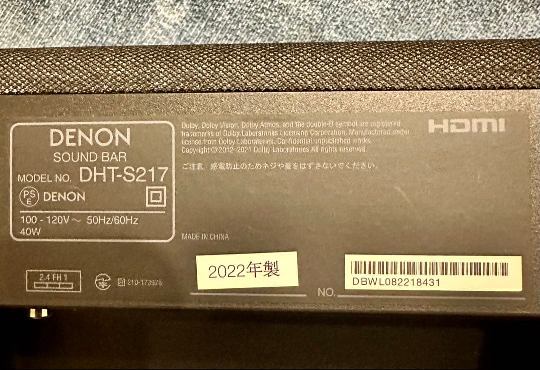 DENON デノン サウンドバー DHT-S217 Dolby Atmos対応