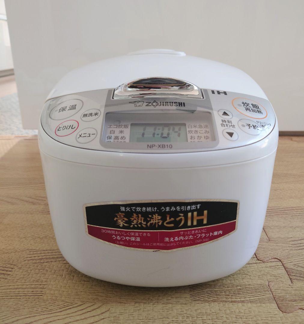 象印 IH炊飯器 NP-KB10 ホワイト