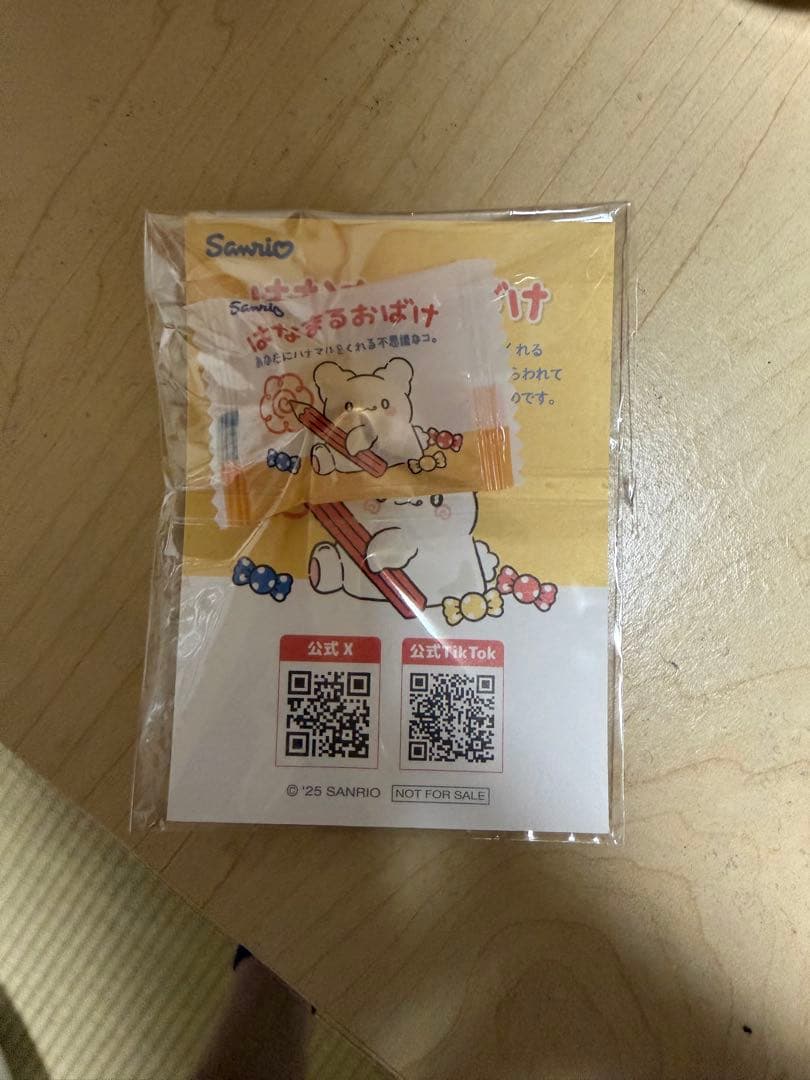 サンリオ はなまるおばけ 特別な車両番号証明書（タクシー乗車記念）