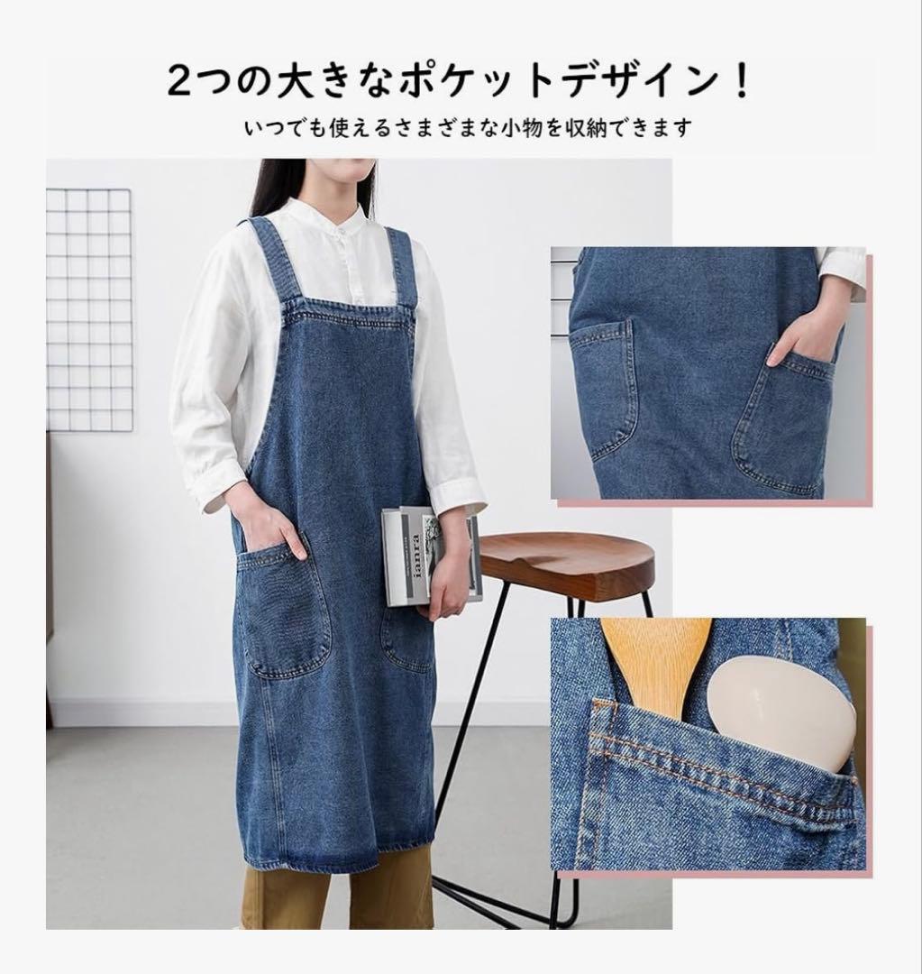 エプロン 大きいサイズ 11着セット