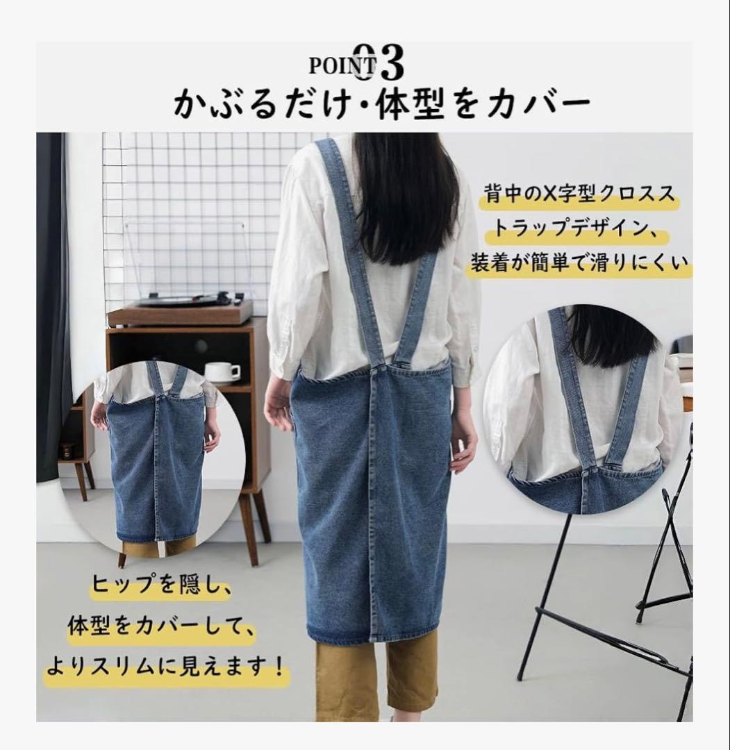 エプロン 大きいサイズ 11着セット