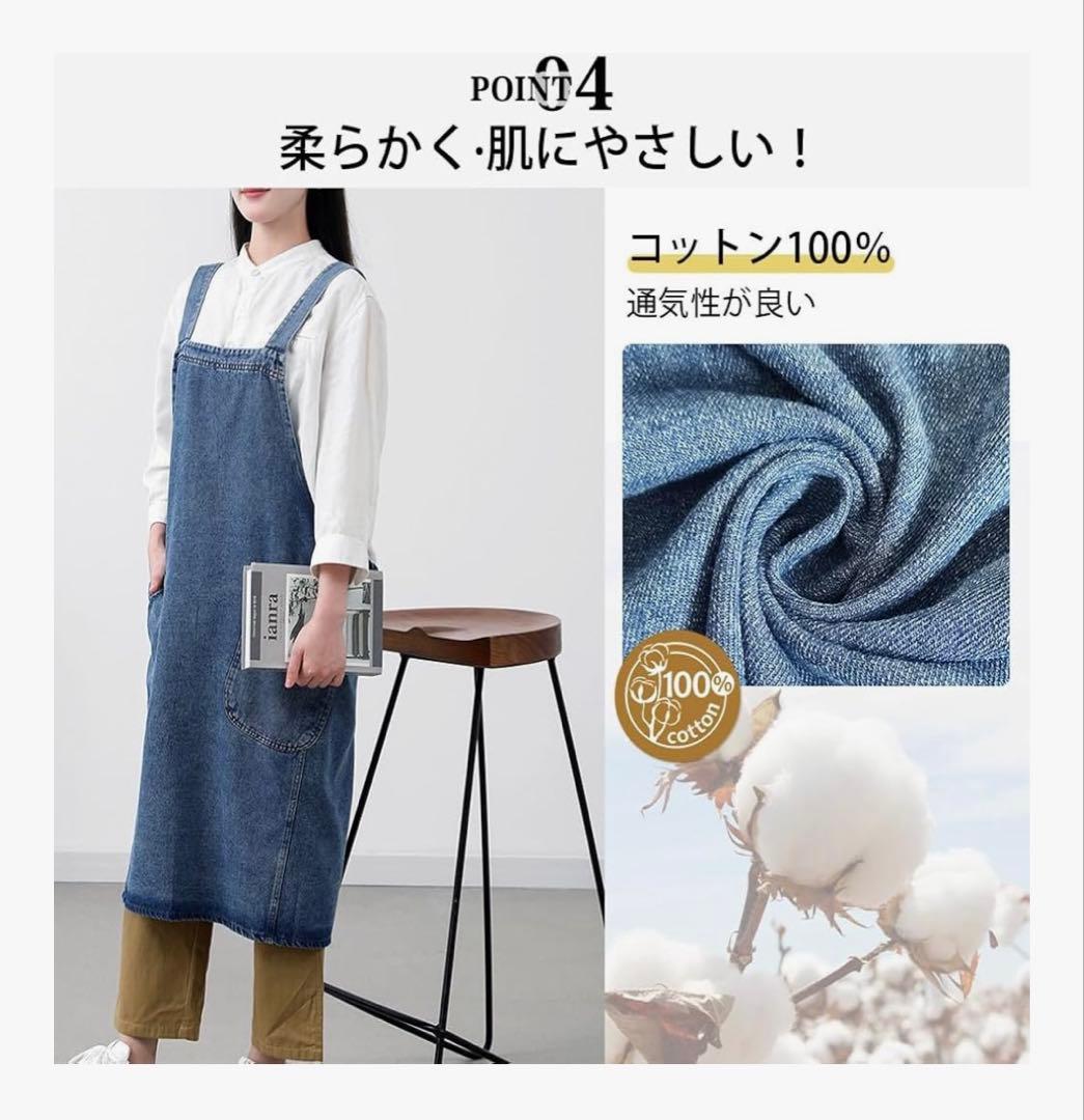 エプロン 大きいサイズ 11着セット